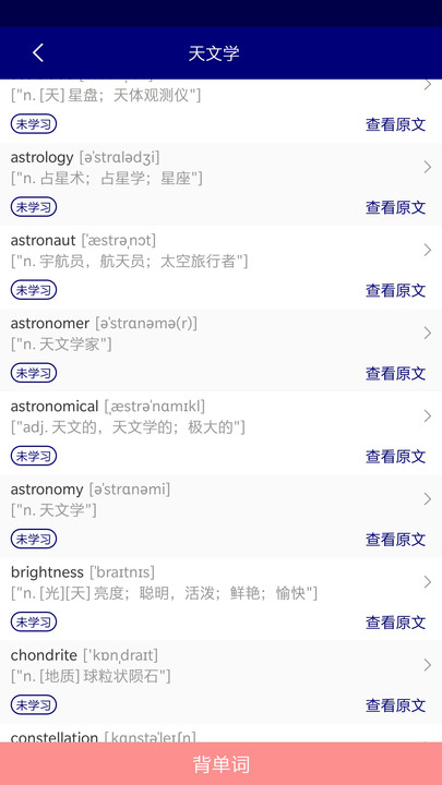 乐于学app下载