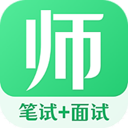 小易教师资格证考试app v3.0.9 安卓版