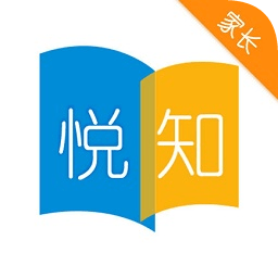 悦知家长客户端 v2.1.9 安卓手机版