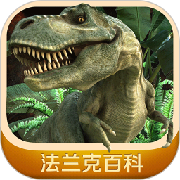 发现中国恐龙app v1.6.2 安卓版