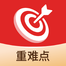 初中重难点手册app v1.00.01 安卓版