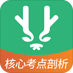 壹医考医生护士药师健康管理师考试手机版 v1.5.7 安卓最新版