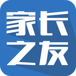 家长之友app v2.5.7 安卓版