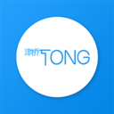 津桥通app