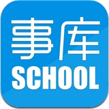 最新事库教师端 v2.9.6 安卓版_附二维码