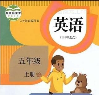 五年级英语上软件 v2.3.0 官方安卓版