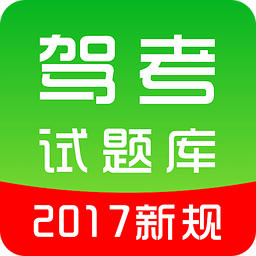 51学车app v2.6.2 安卓版