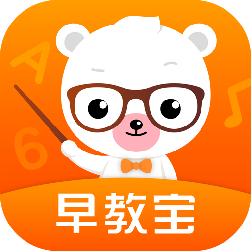 贝贝早教宝手机版app v2.15.00 安卓版