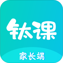 钛课家长端app v1.0 安卓版