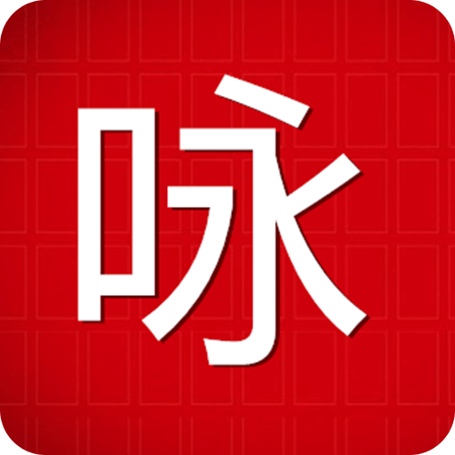 咏志教育app v1.0.1 安卓版