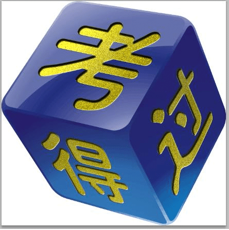 考得过app v2.7.5 安卓版