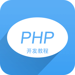php开发课app v2.0.0 安卓版