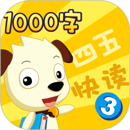四五快读3手机版 v4.2 安卓版