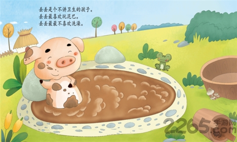小猪丢丢app下载