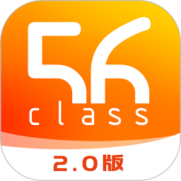 56号教室app v4.7.6 安卓版