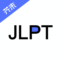 日语考级宝最新版