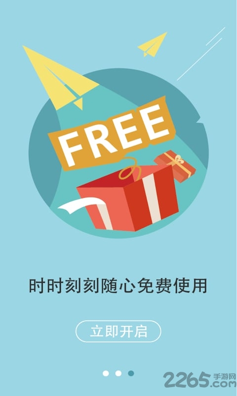 老师说家长端软件下载