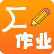作业神助手app v1.0.0 安卓版