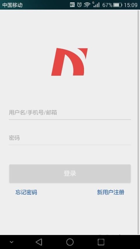 能优课堂手机版下载