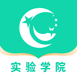 国开实验学院app v1.0.6 安卓版
