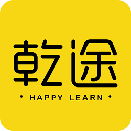 乾途教育手机版 v1.0.3 安卓最新版