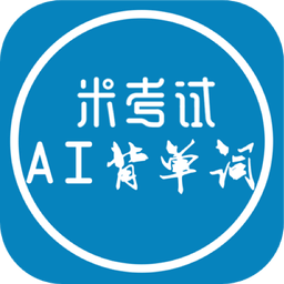 托福单词君软件