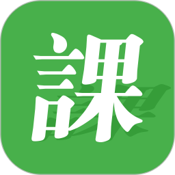 简约课程表软件 v2.3 安卓版