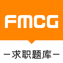 快消招聘求职题库手机版 v1.0.0.4 安卓版