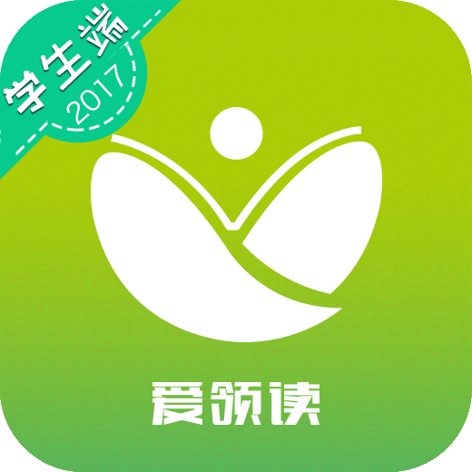 爱领读网上平台 v1.7.2 官网安卓版