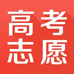 金榜志愿填报官方版