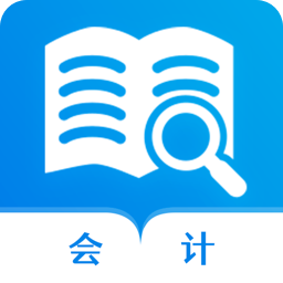 会计师题库宝典app v1.0.0 安卓版