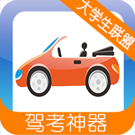 驾照考试宝典2018 v1.1 安卓版