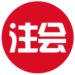 注册会计师考试软件 v2.0.160218 官网安卓最新版