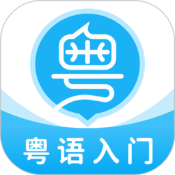 粤语u学院app最新版 v7.3.6 安卓官方版
