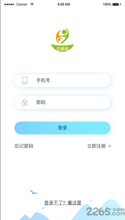 贝多邦家长端app下载