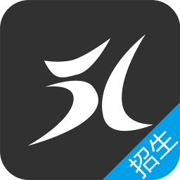 51招生助手客户端 v2.21.1120 安卓版