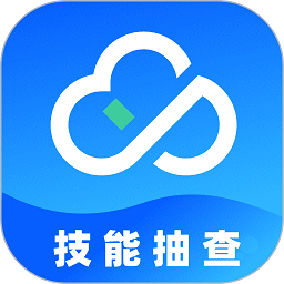 湖南省技能抽查登陆平台最新版 v2.0.4 安卓官方版