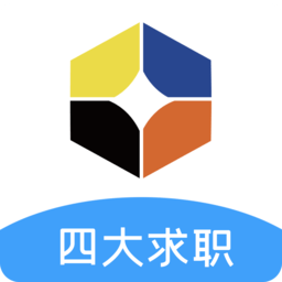 四大招聘考试app