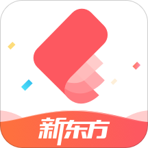 新东方雅思pro官方版 v3.8.0 安卓免费版