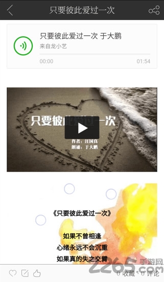 小艺课堂app下载