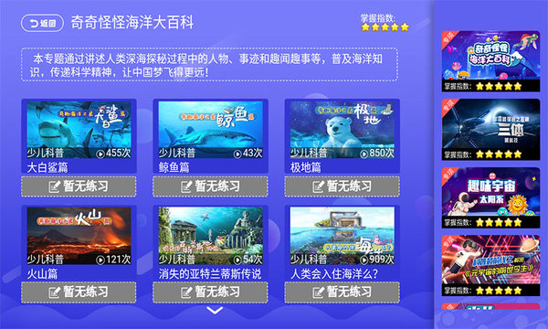 一年级二年级语文数学最新版下载