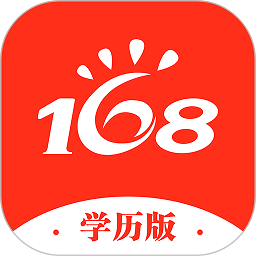 168网校继续教育平台 v3.2.0 安卓最新版