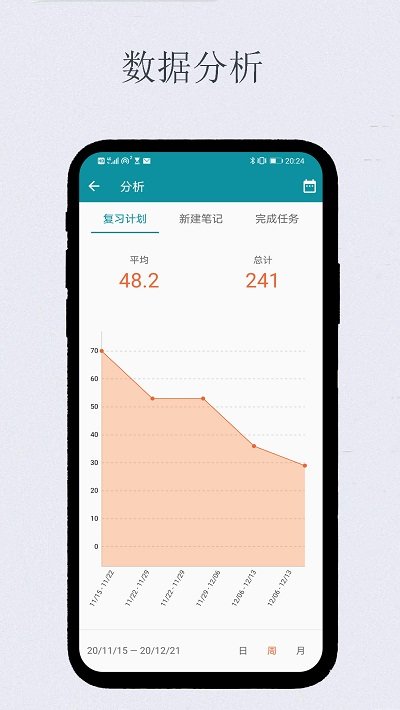 听说ok网安卓版下载