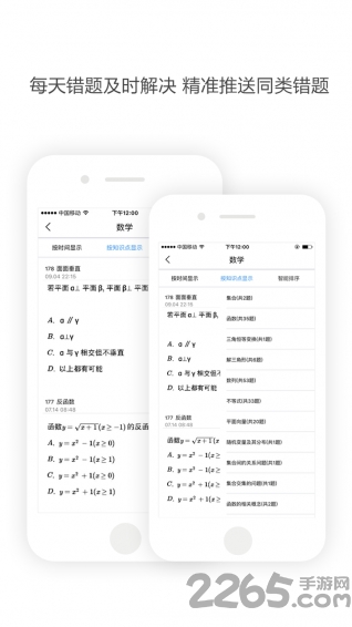 乐知之教育app 乐知之教育手机版下载