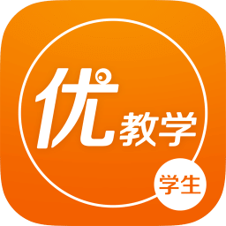 优教学学生端 v2.3.6 安卓版