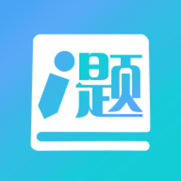 厚大爱题库软件 v3.1.5 安卓官方版