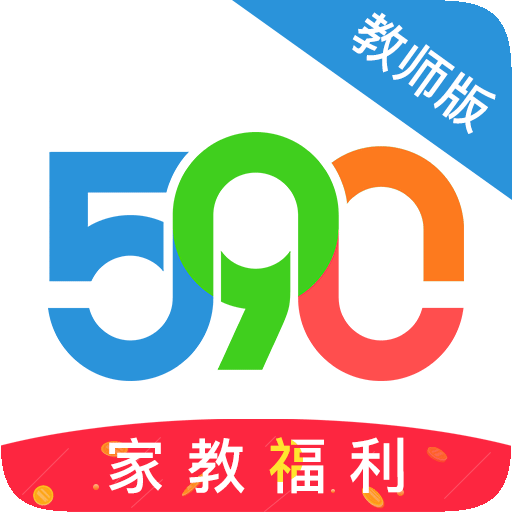 590老师版app v2.0.3 安卓版
