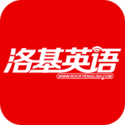 洛基英语官方版 v3.4.4 安卓手机版