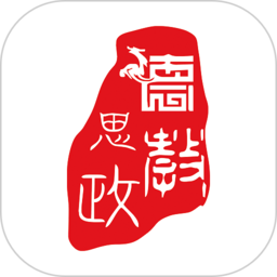 思政实践平台