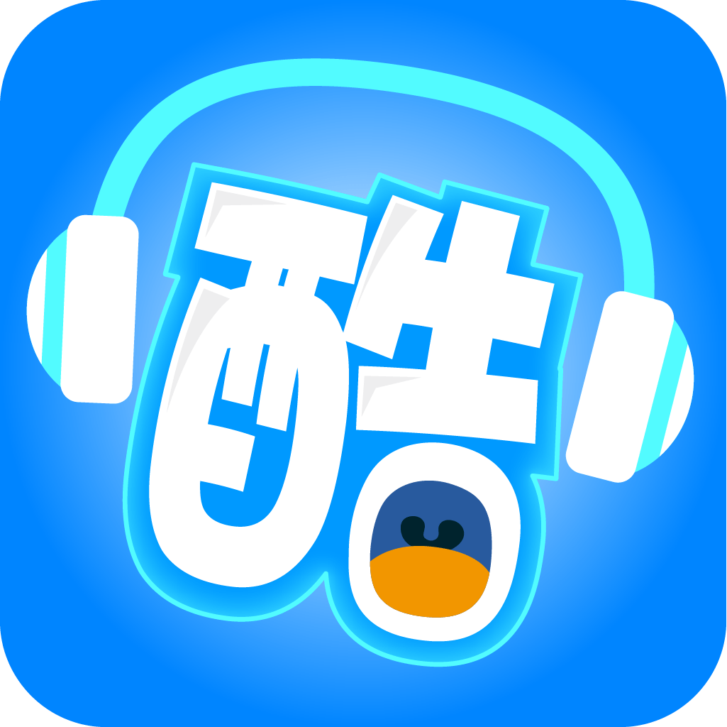 酷听说外研版app v2.0.5 官网安卓版